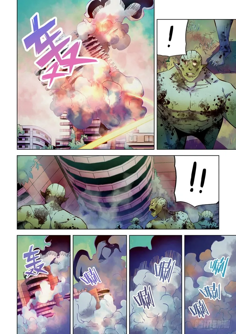 第200话 第12页