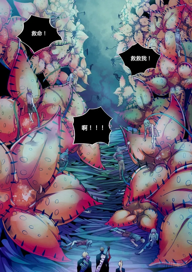 第203话 第14页