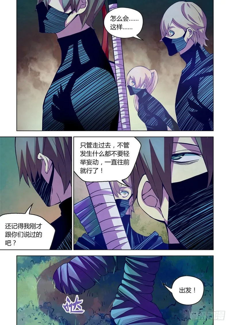 第204话 第1页