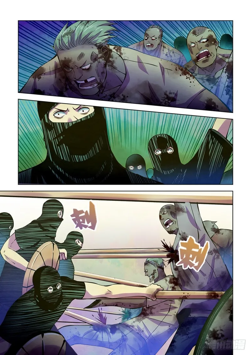第204话 第7页