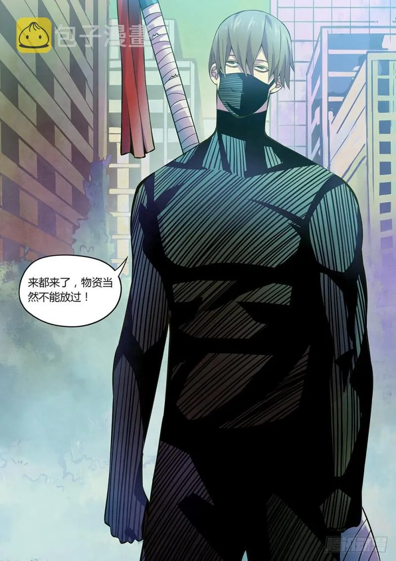 第204话 第15页