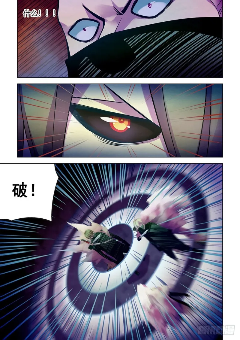 第205话 第13页