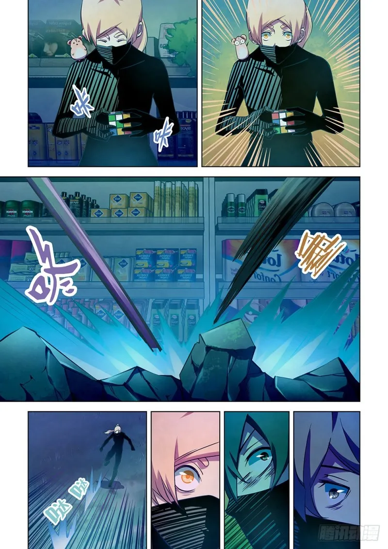 第206话 第5页