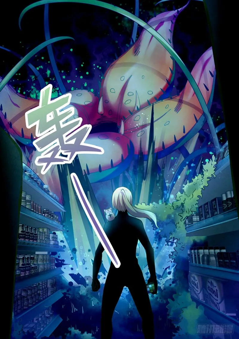 第206话 第6页