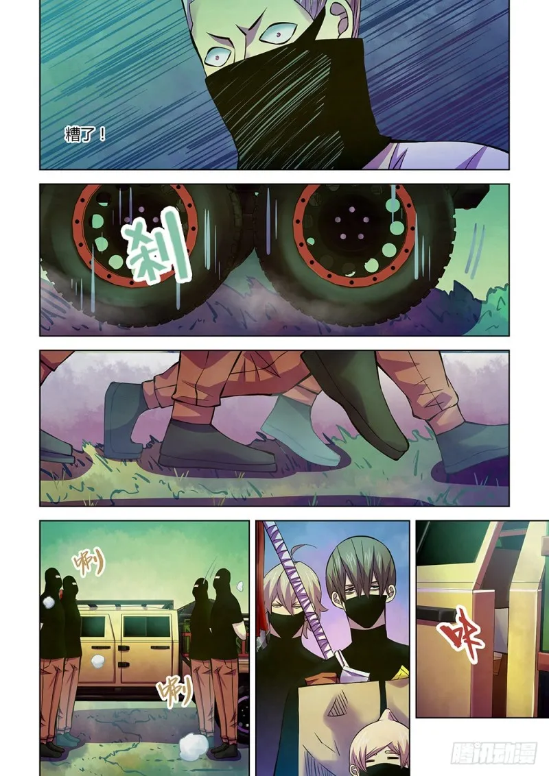 第206话 第14页