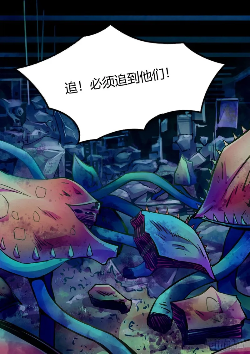 第207话 第15页