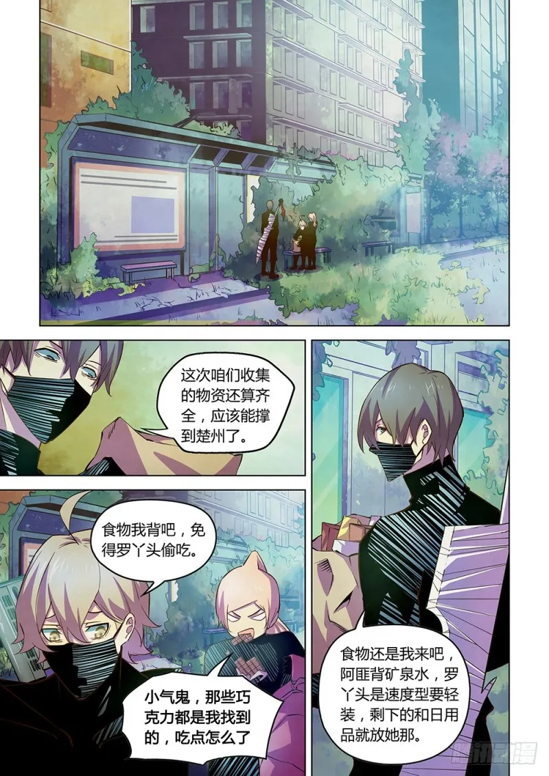 第208话 第1页
