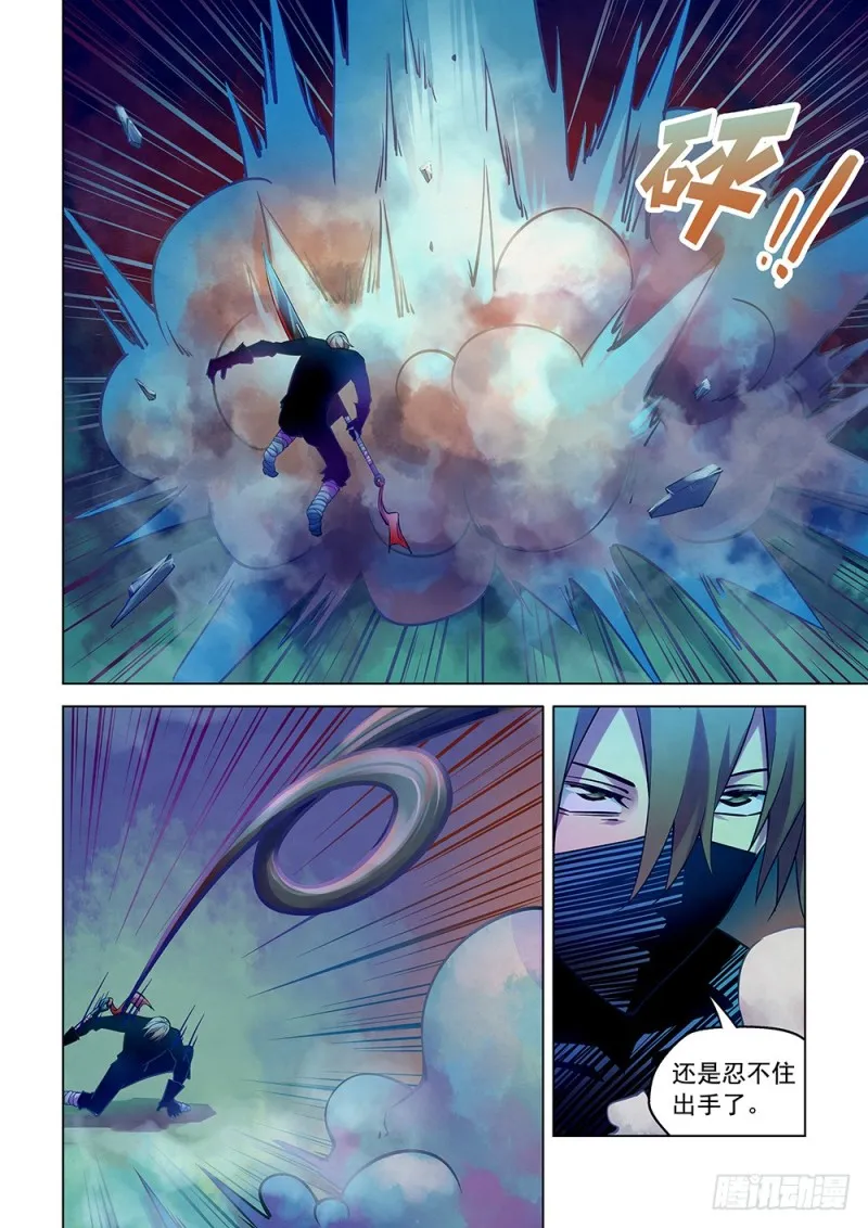 第210话 第12页