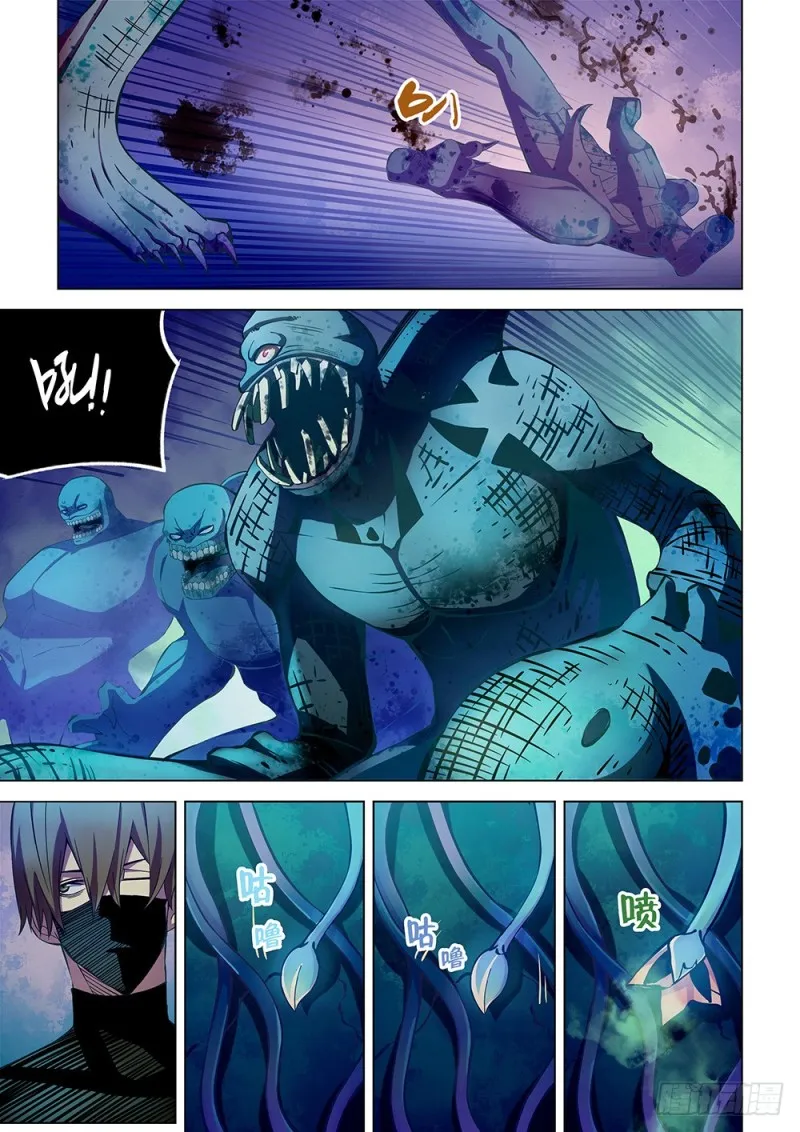 第211话 第1页