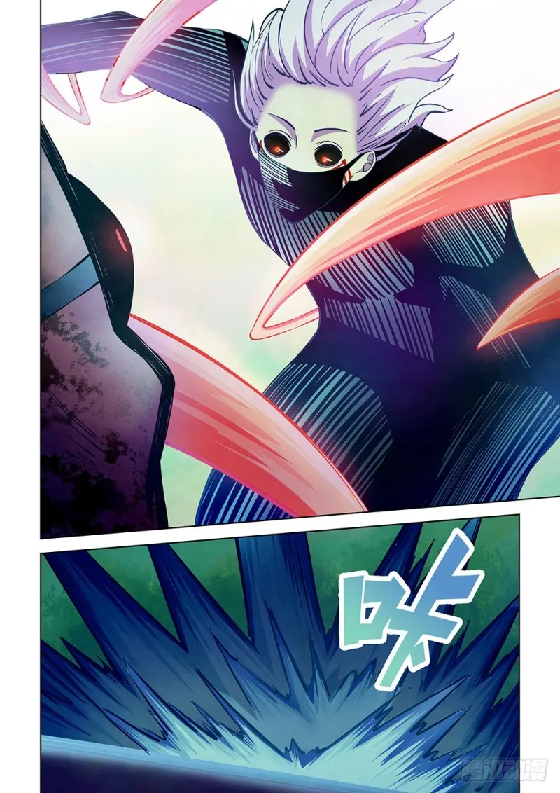 第211话 第6页