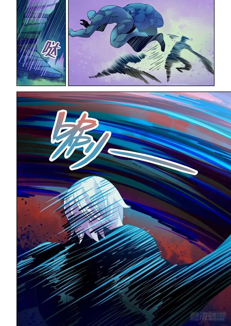 第211话 第8页