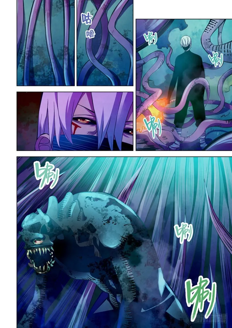 第211话 第12页