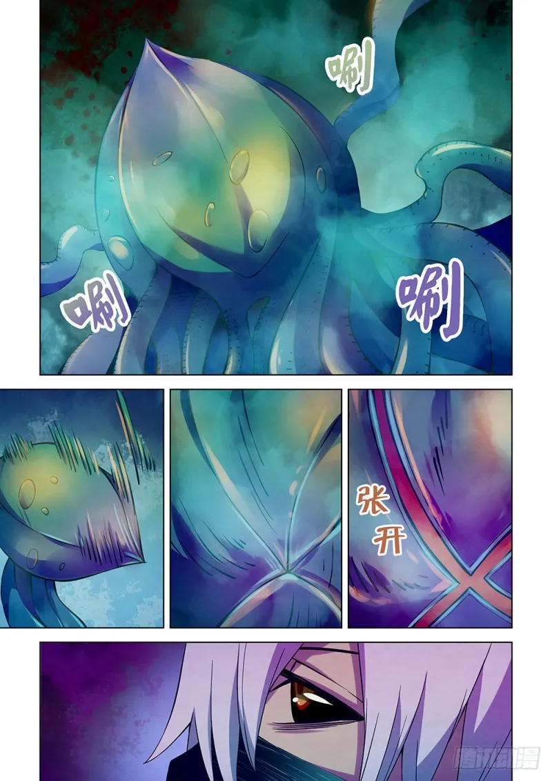 第211话 第13页