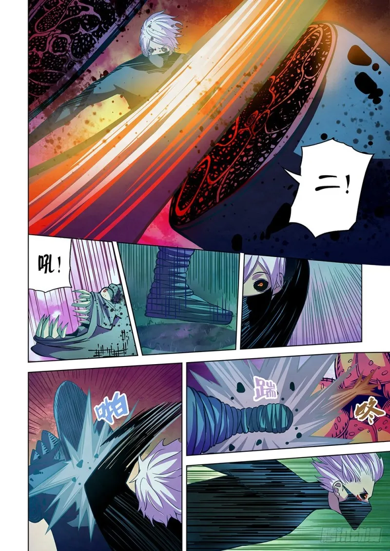 第212话 第10页