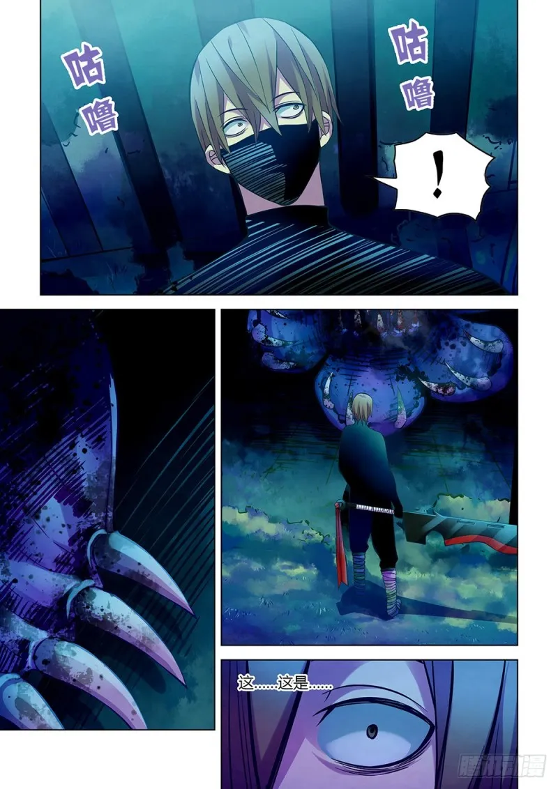 第212话 第13页
