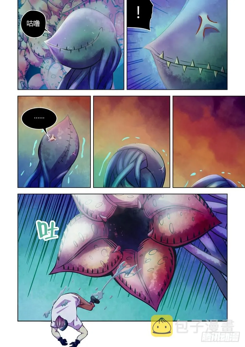 第213话 第6页