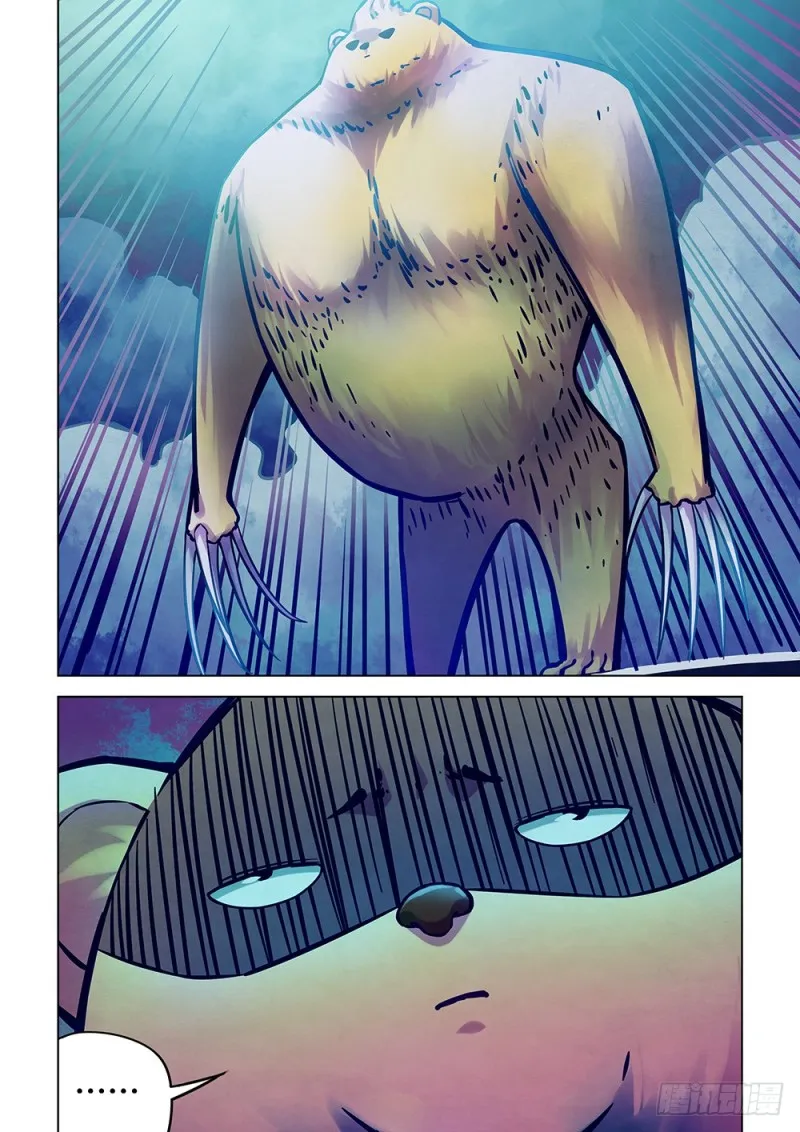 第213话 第8页