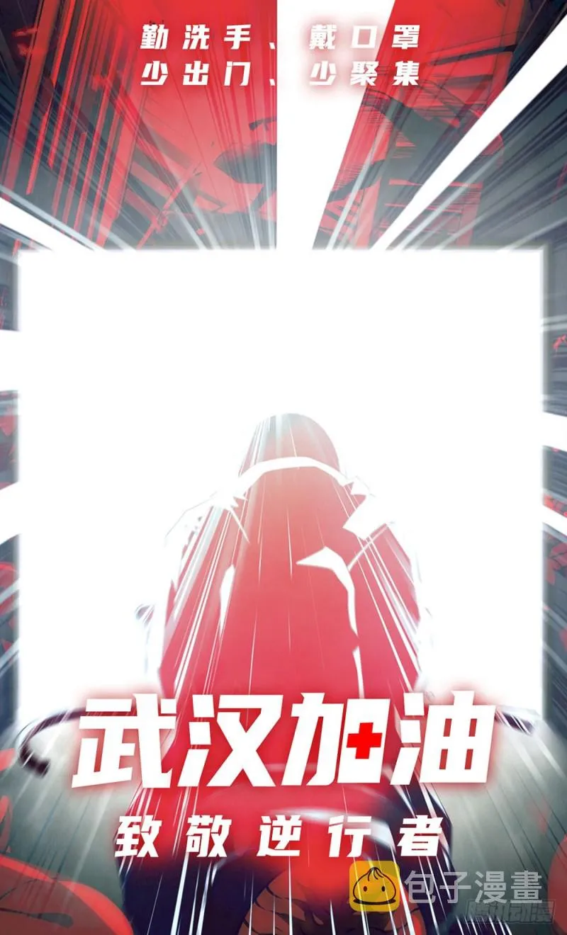 第213话 第16页