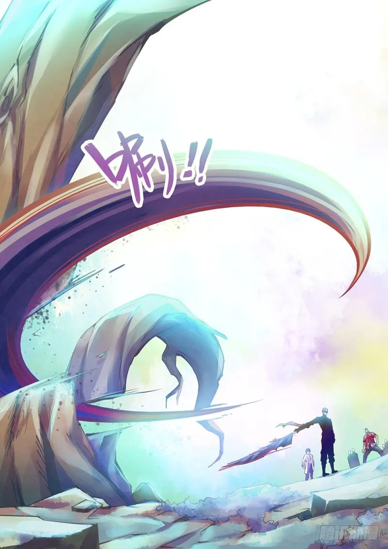 第216话 第12页
