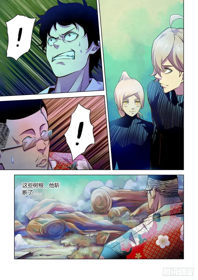 第216话 第13页
