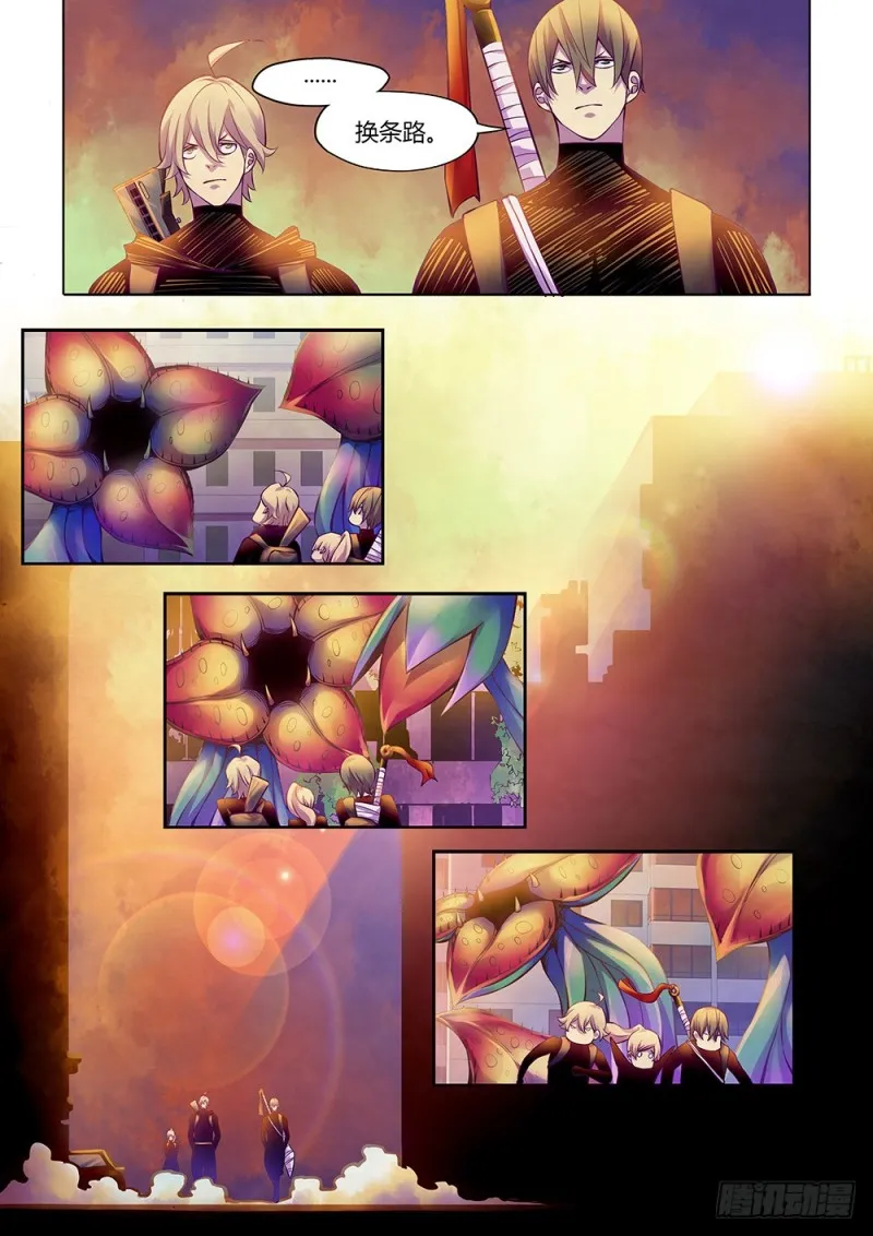 第218话 第4页