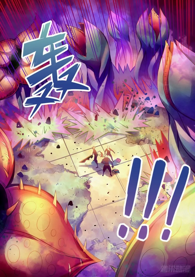 第218话 第9页