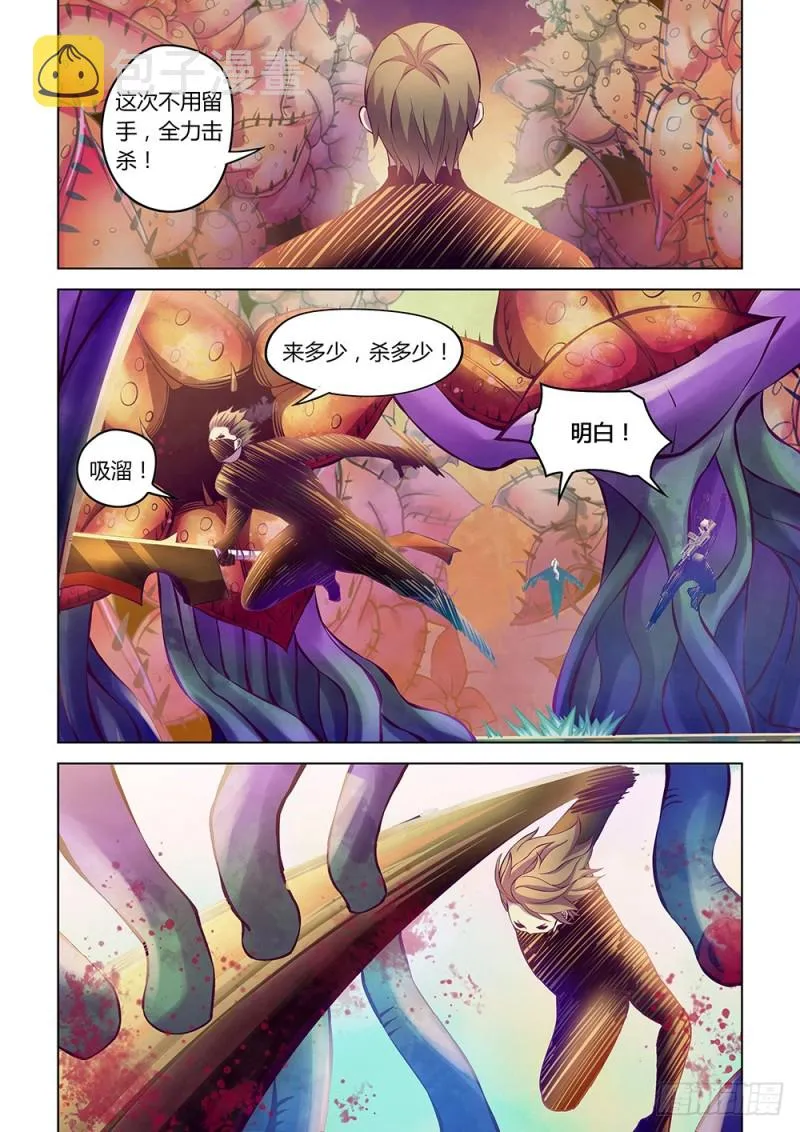 第218话 第11页