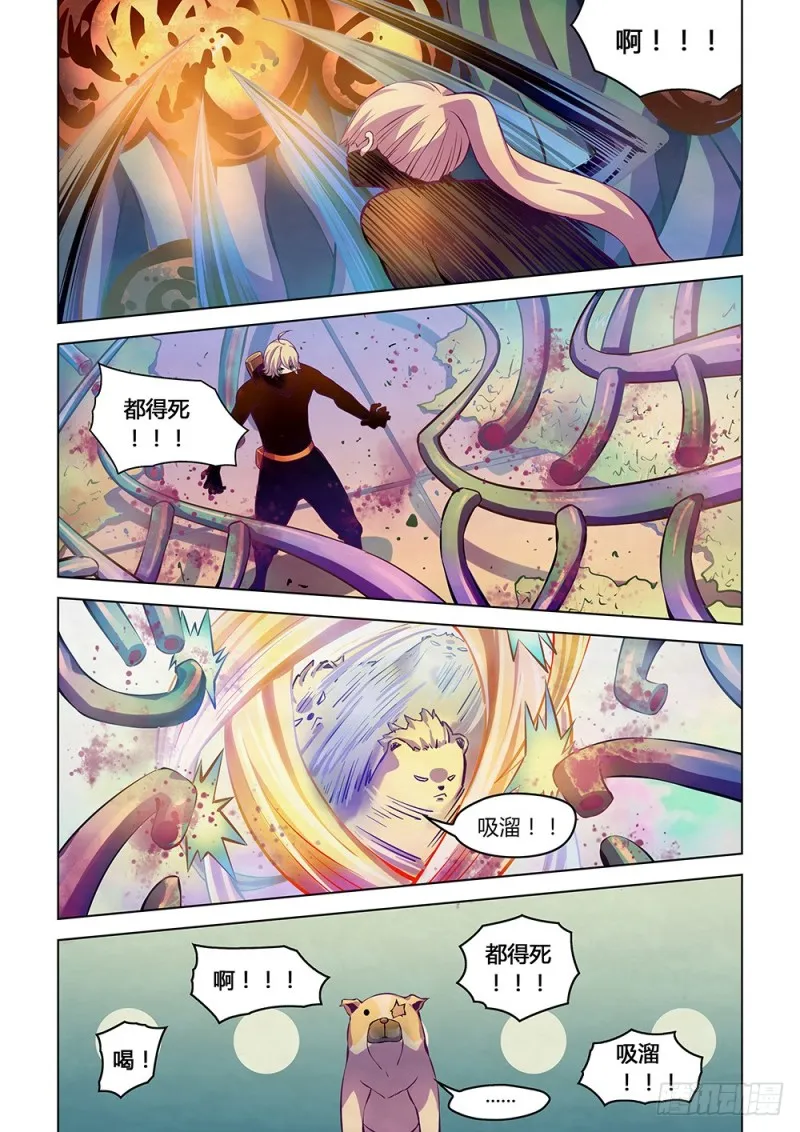 第218话 第12页