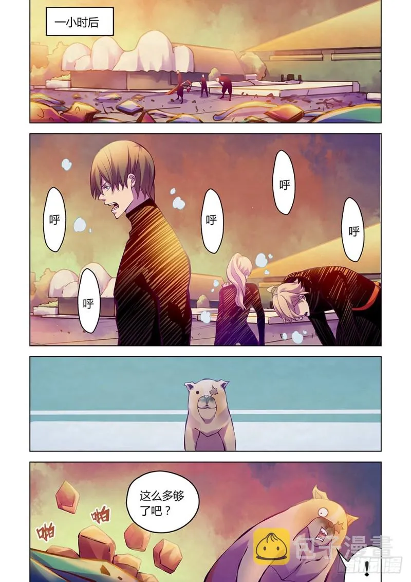 第218话 第13页