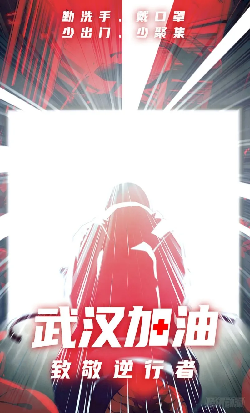 第219话 第16页