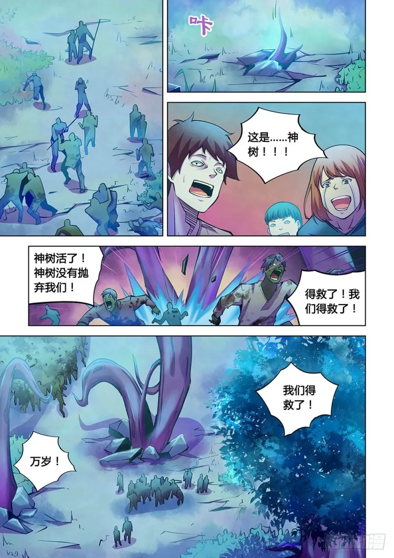第221话 第1页