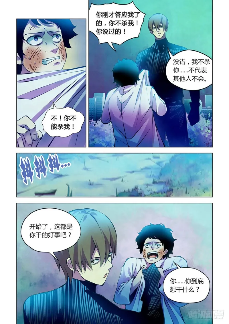 第220话 第1页