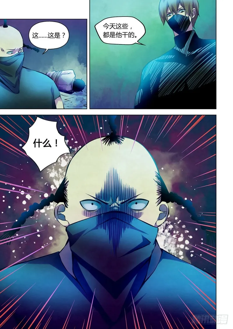 第220话 第15页