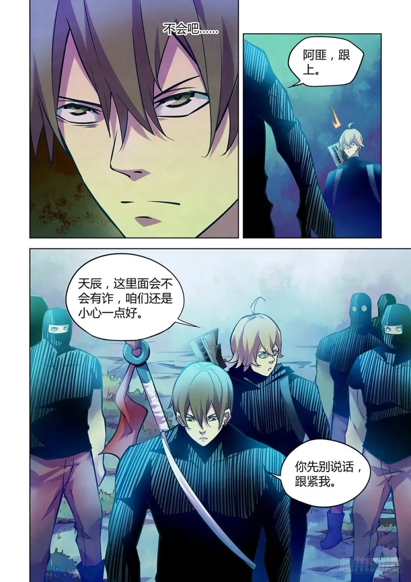 第222话 第10页