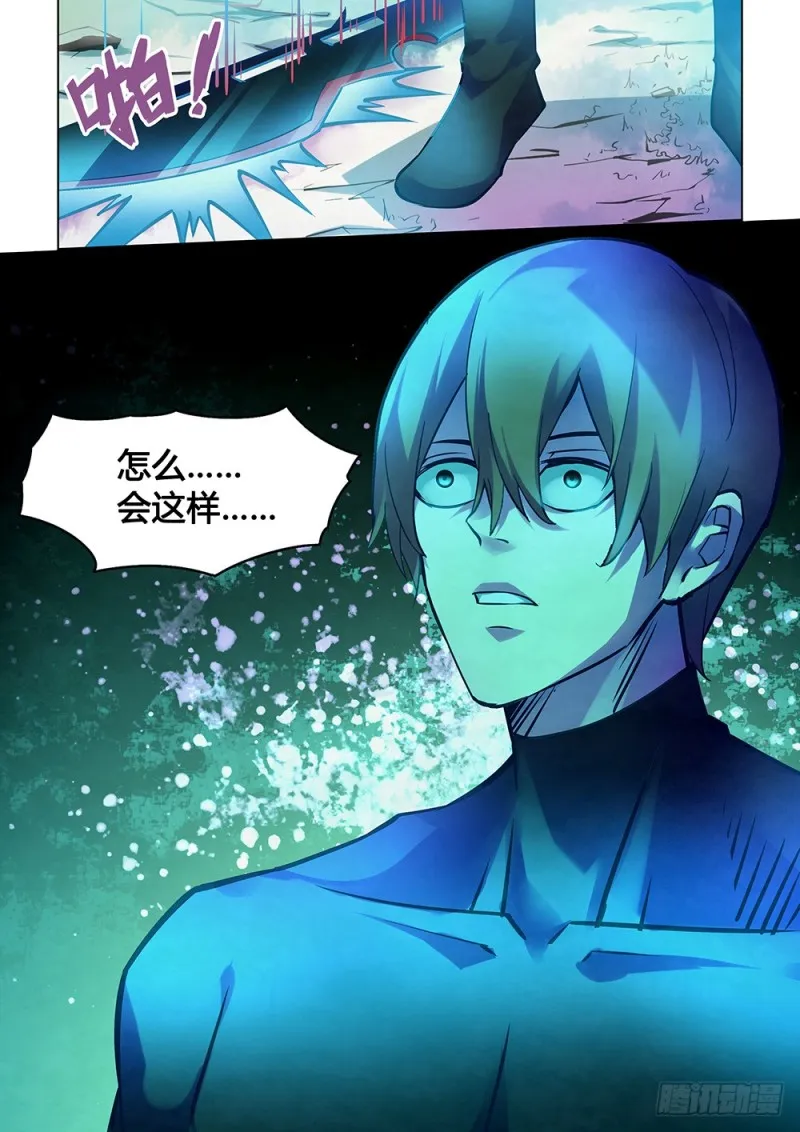 第222话 第15页