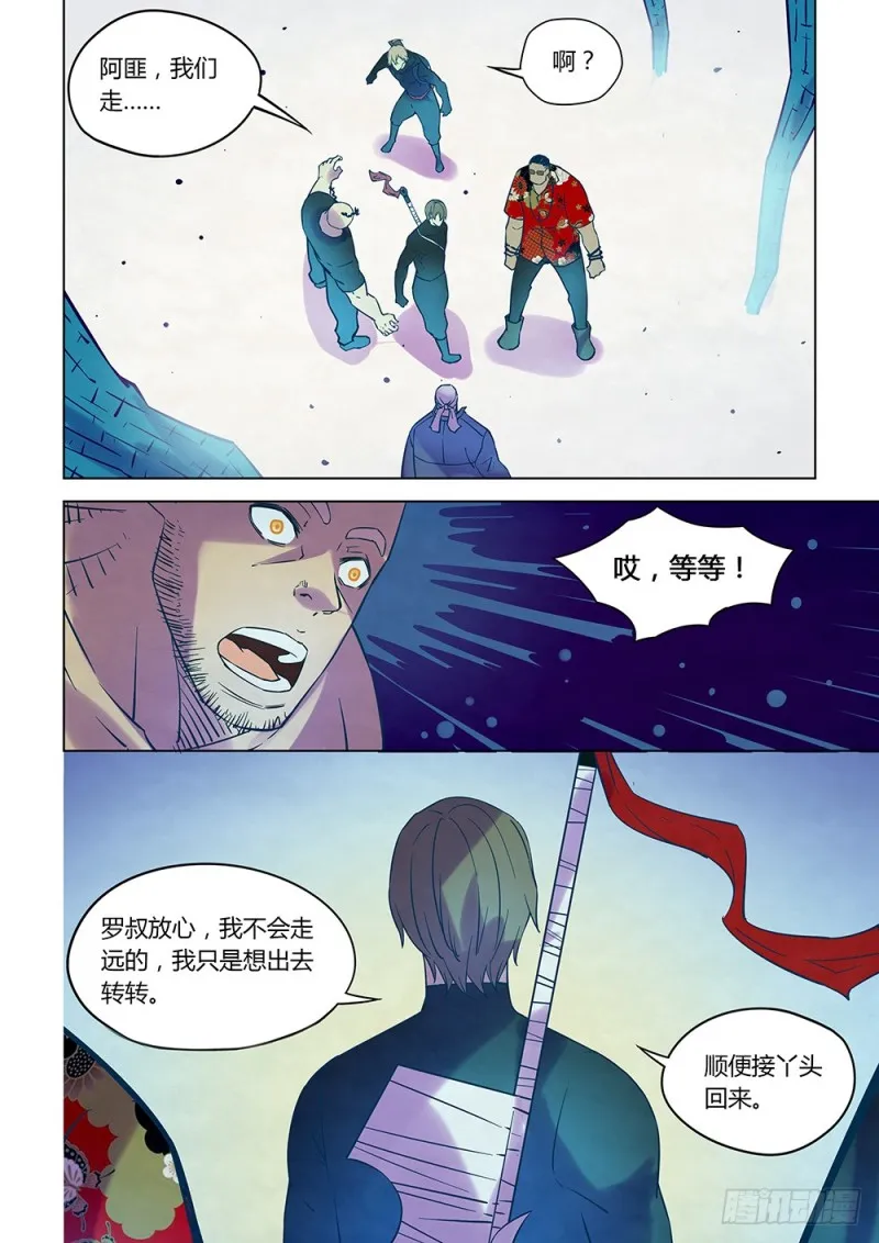 第224话 第19页