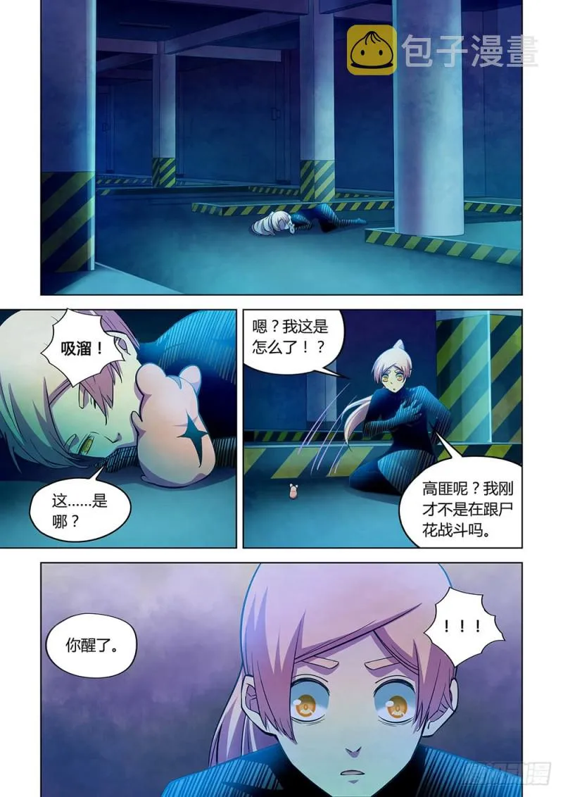第223话 第1页