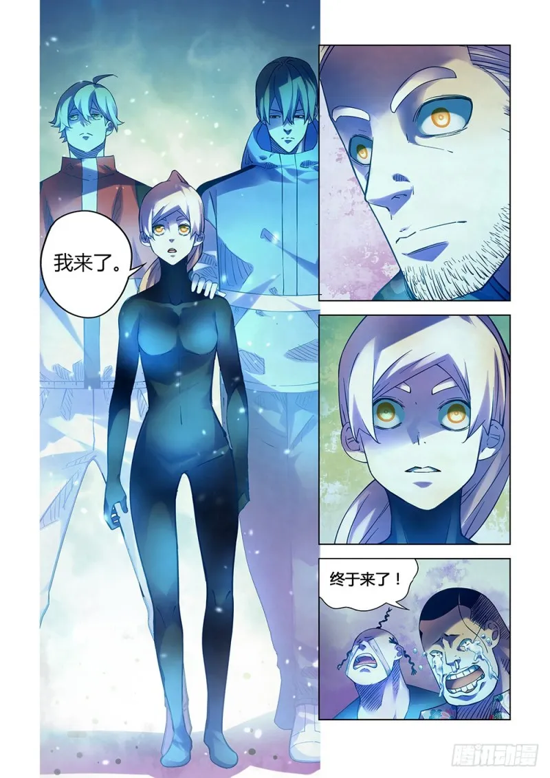 第225话 第13页