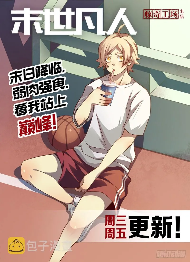 第227话 第16页