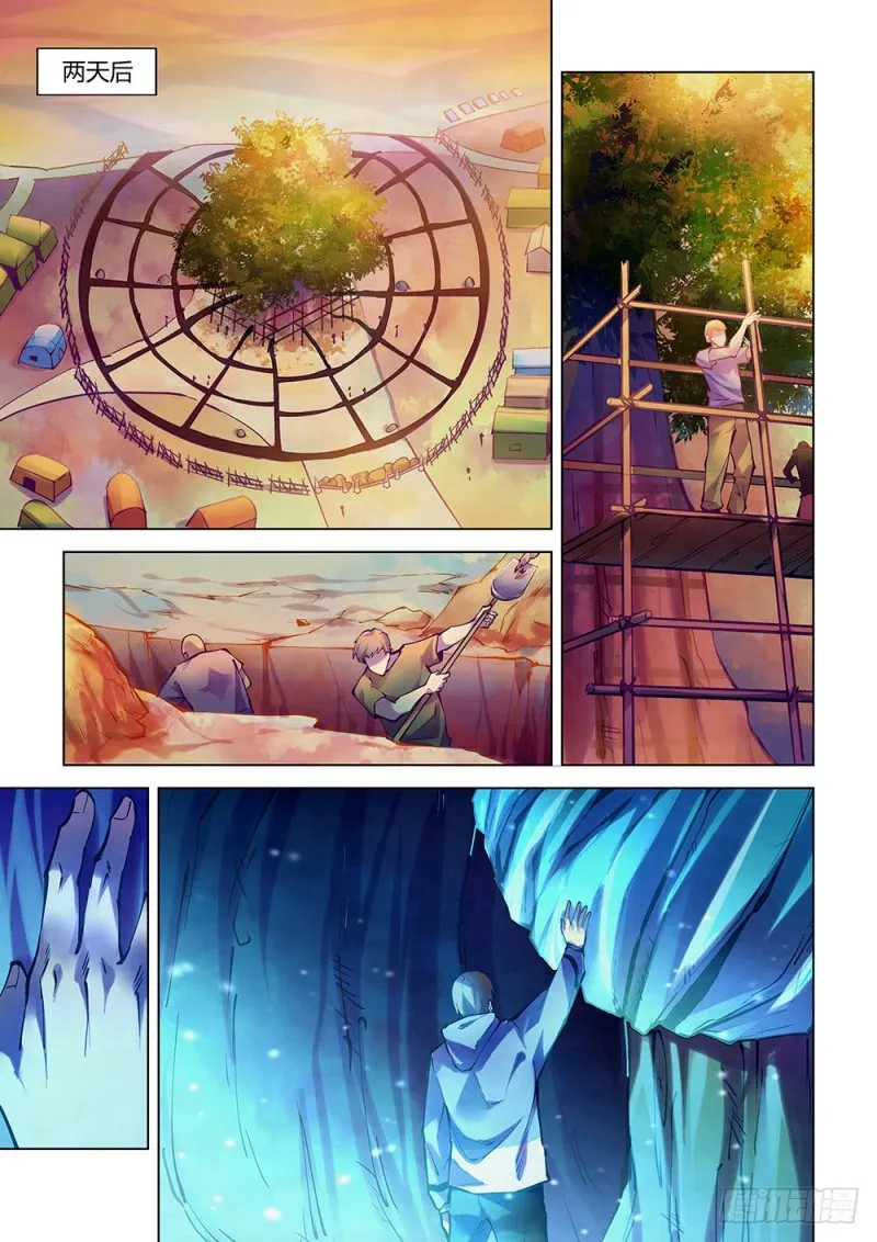 第228话 第1页