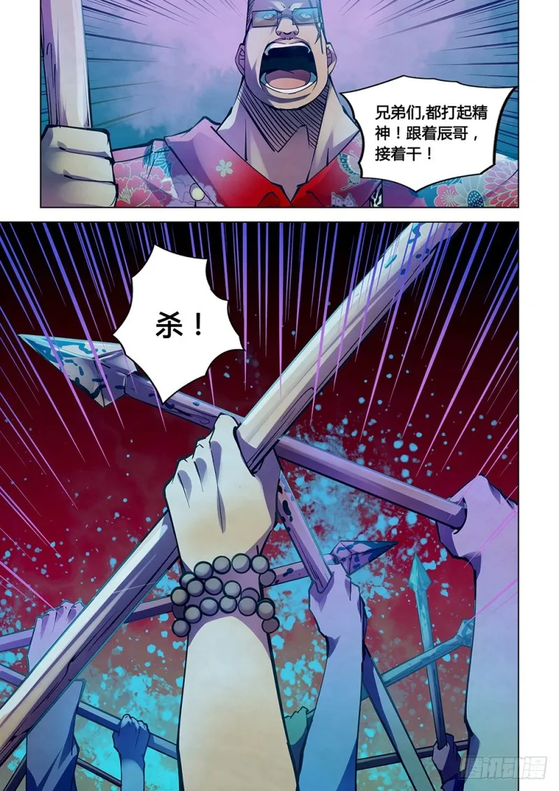 第228话 第15页