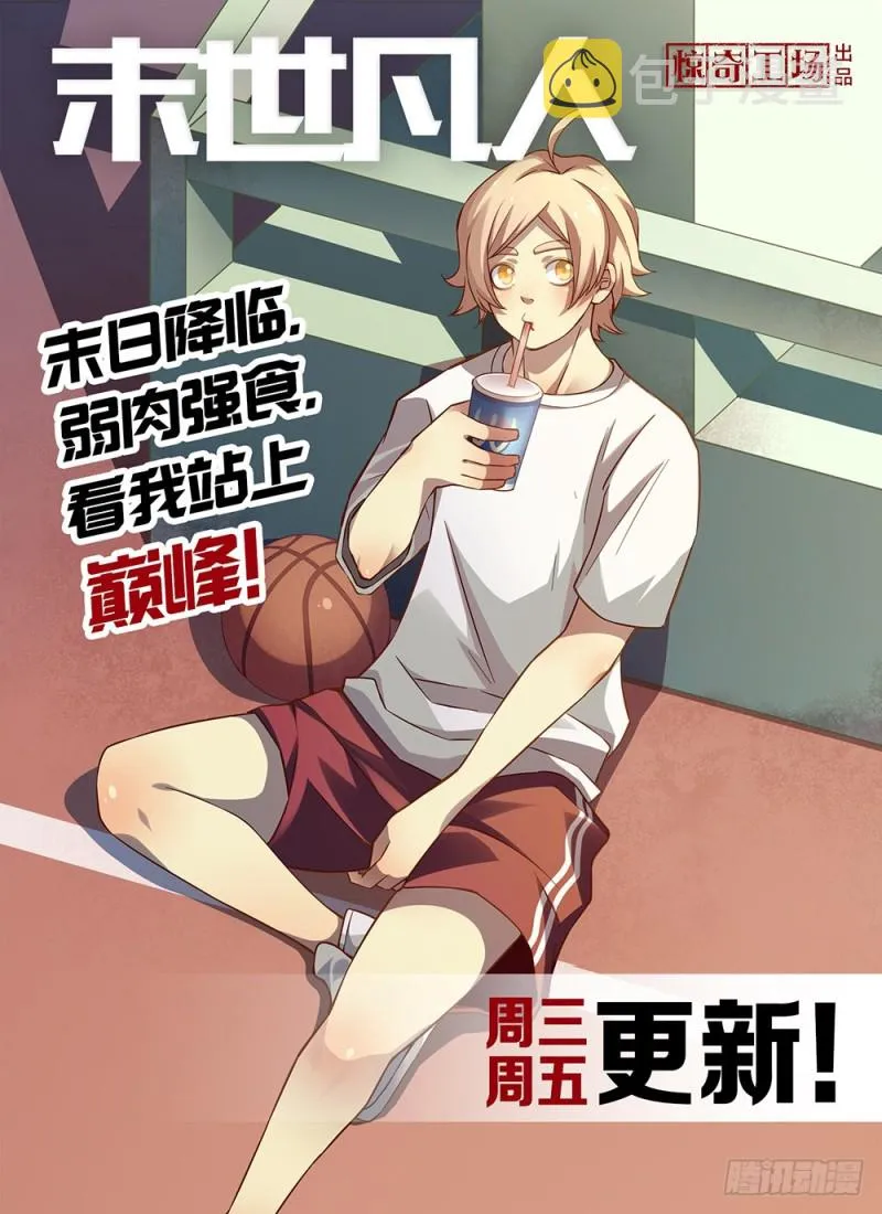 第228话 第16页