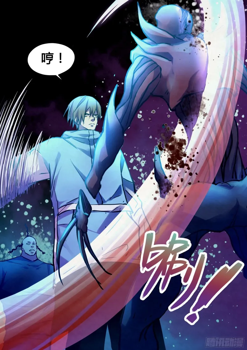 第229话 第13页
