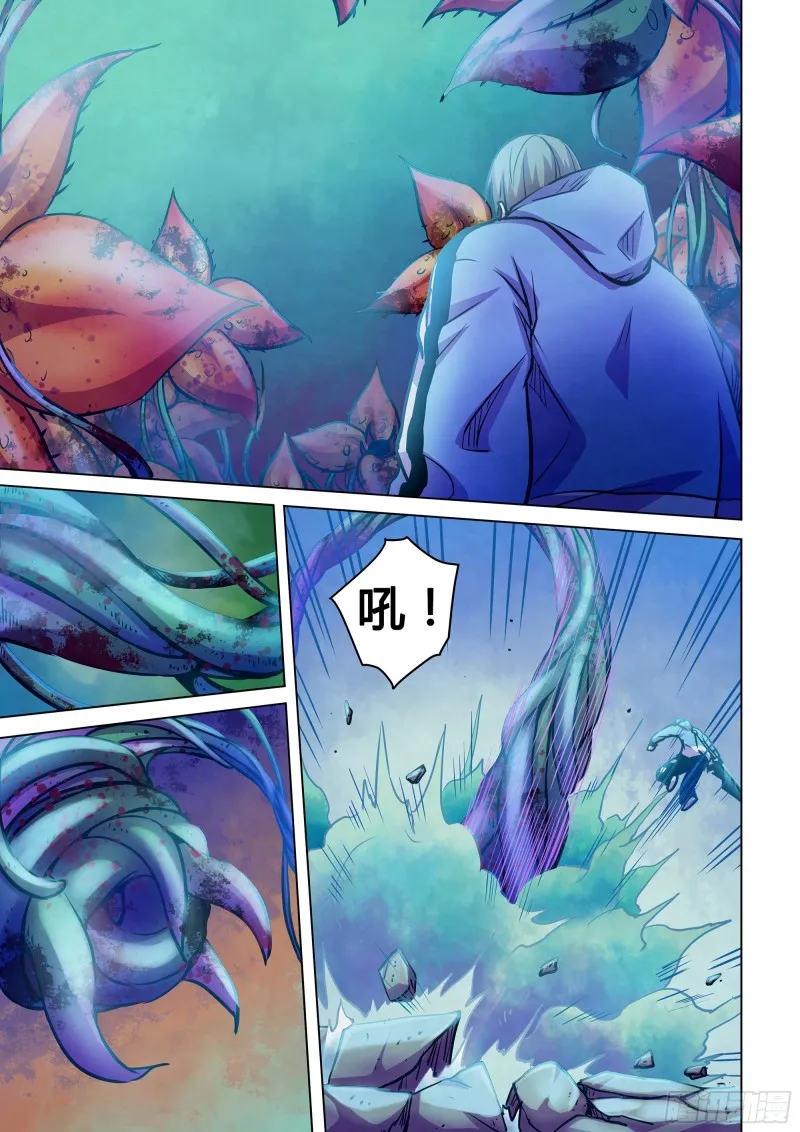 第230话 第2页