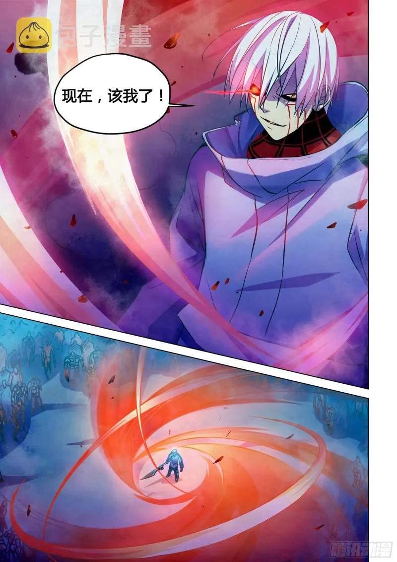 第230话 第16页