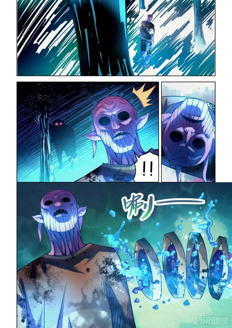 第231话 第14页