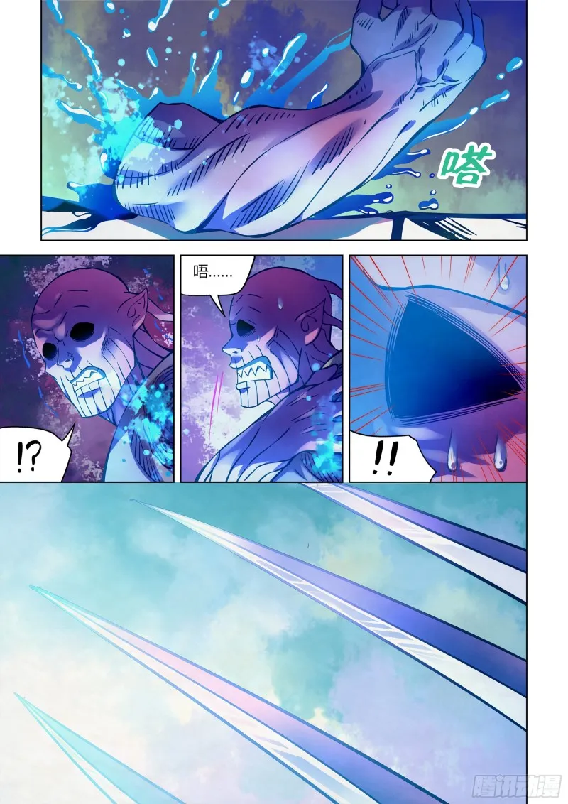 第231话 第15页