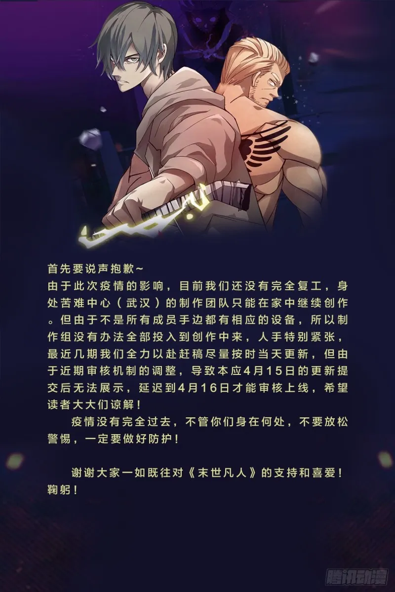第231话 第17页