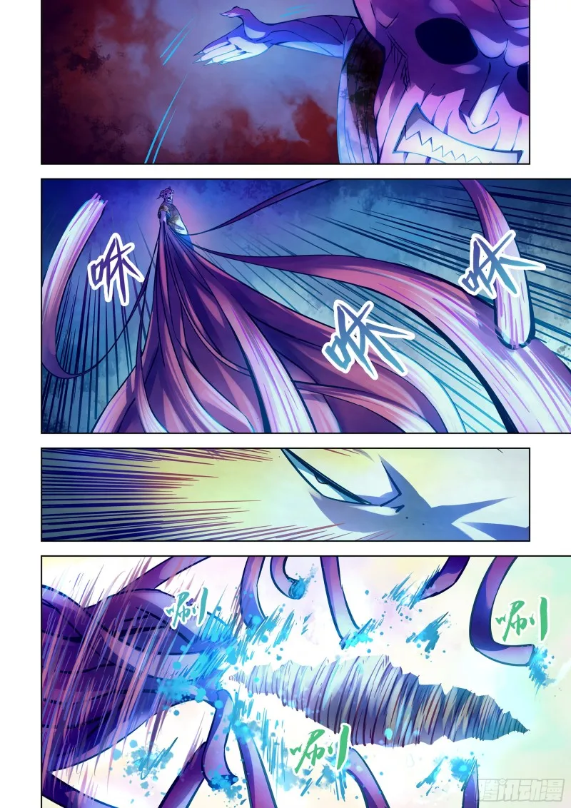 第232话 第2页