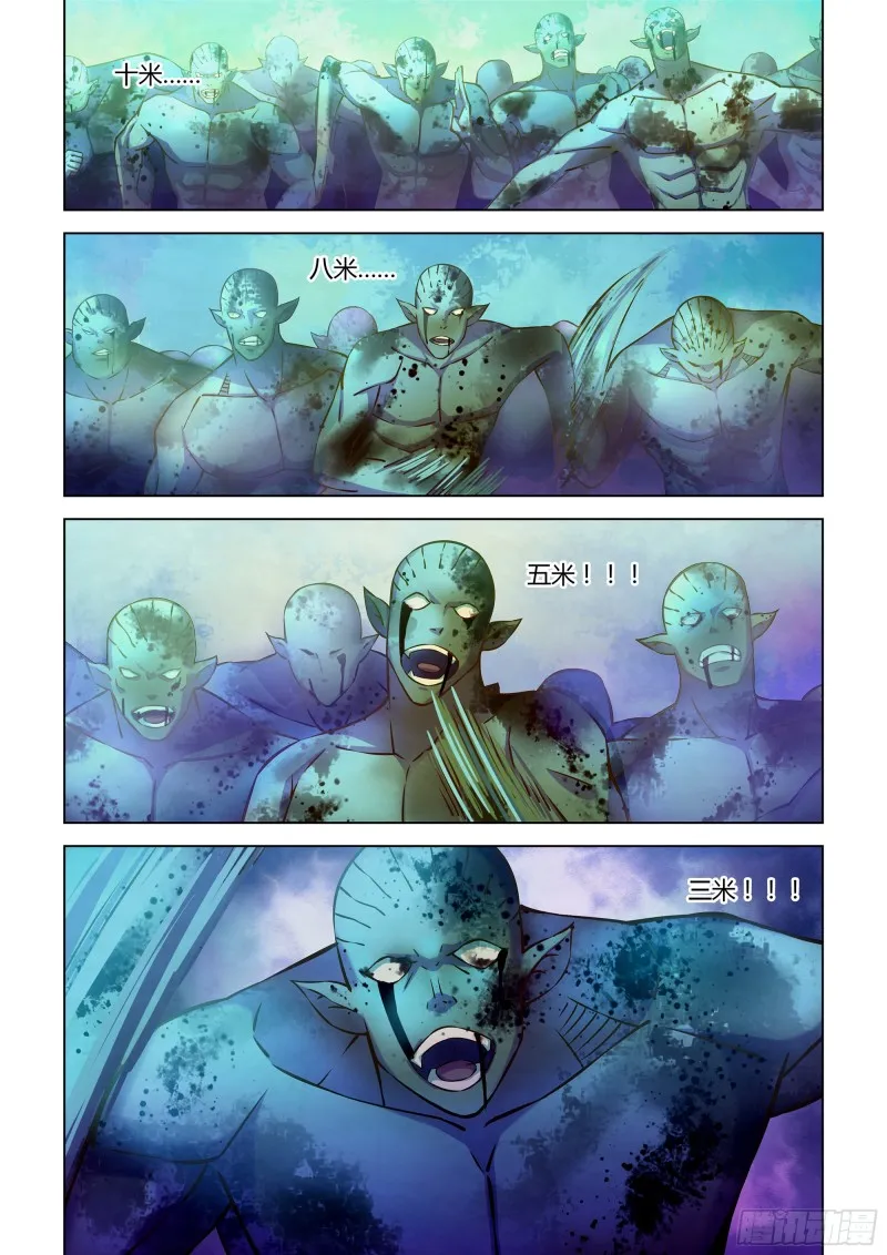 第235话 第4页